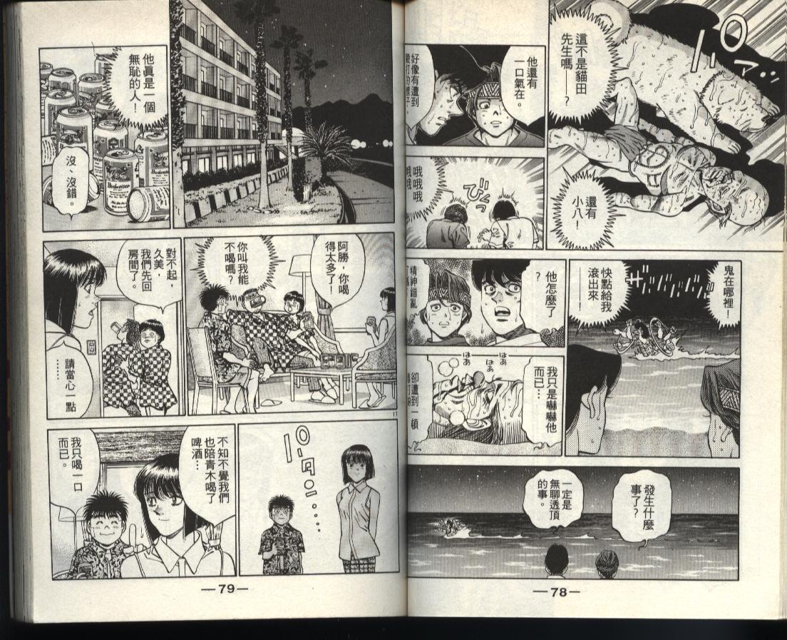 第 39 页