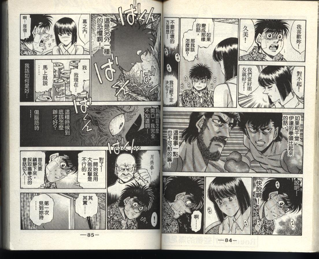 第 42 页
