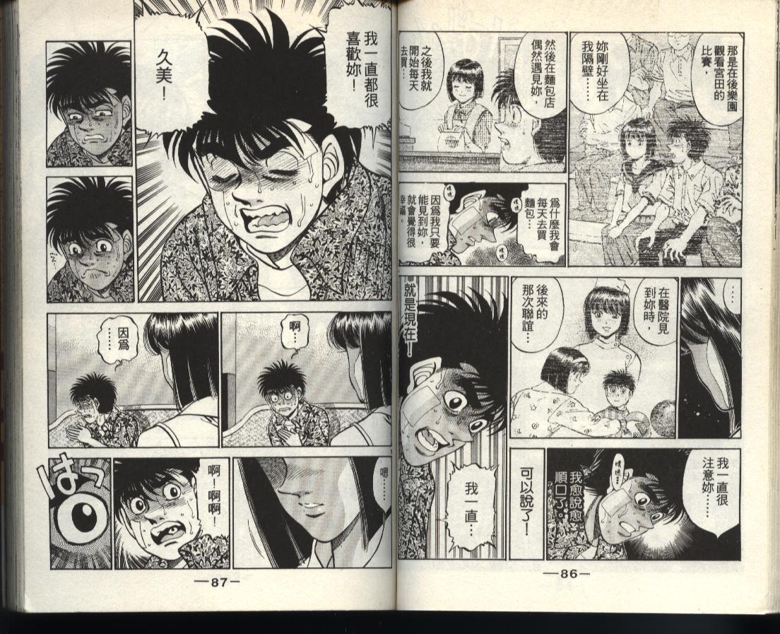 第 43 页