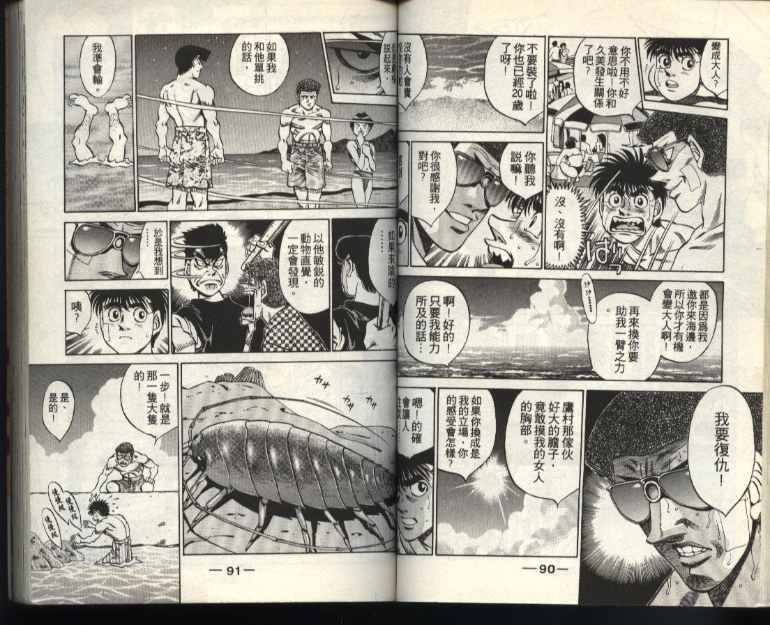 第 45 页