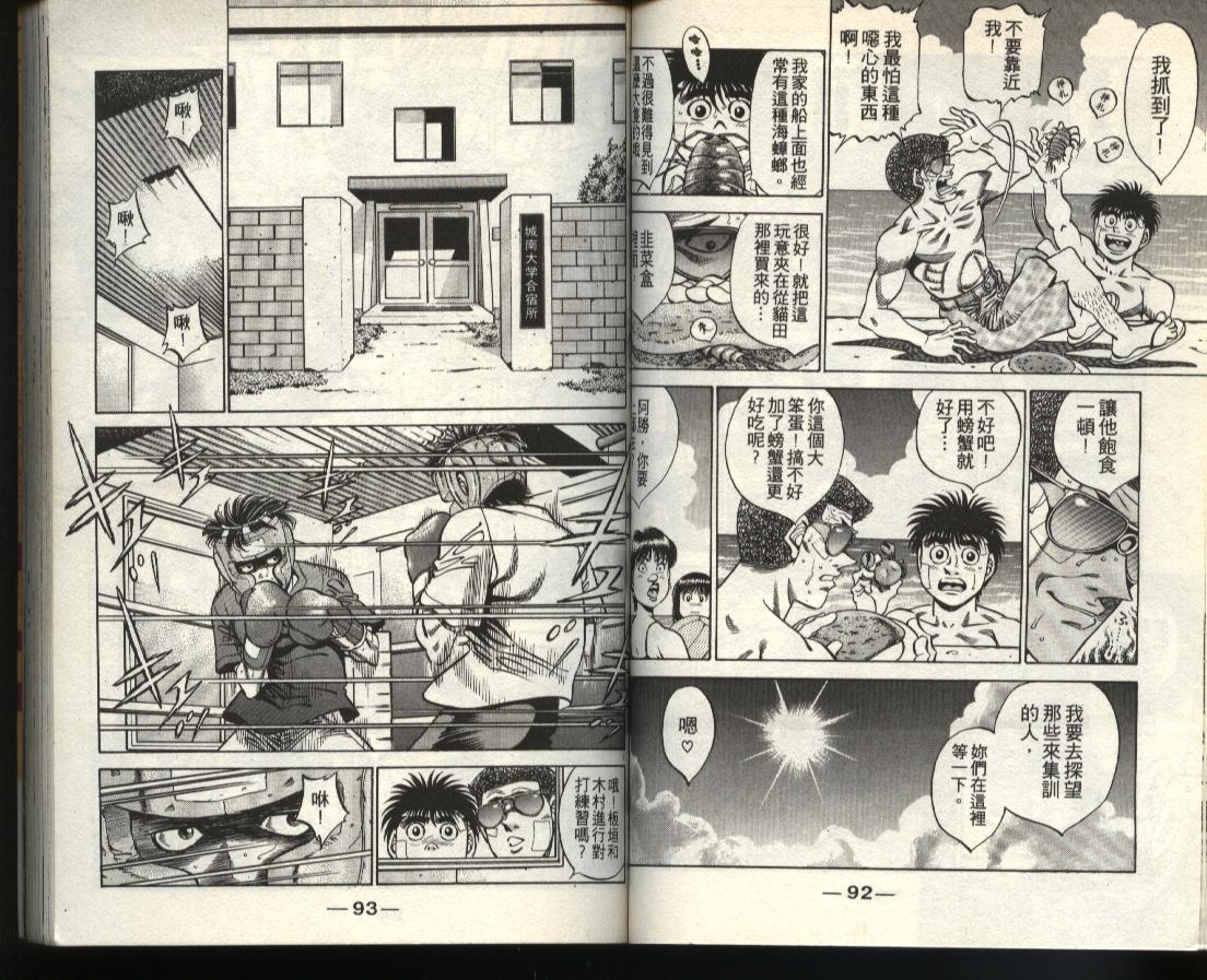 第 46 页