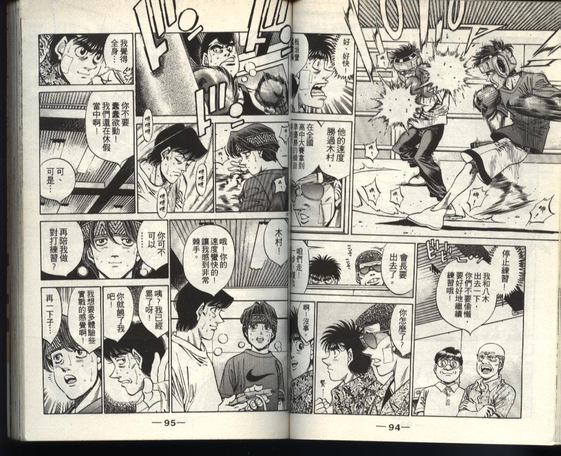第 47 页
