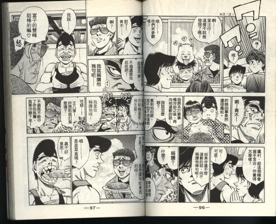 第 48 页
