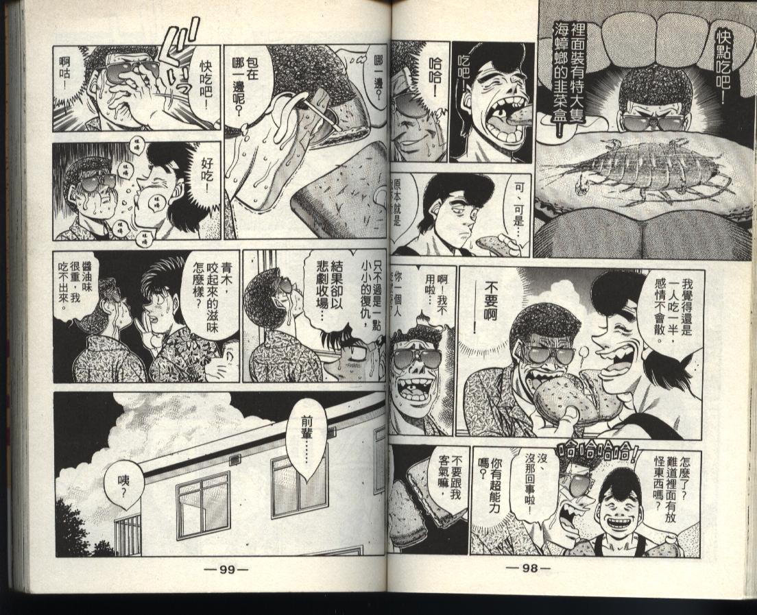 第 49 页