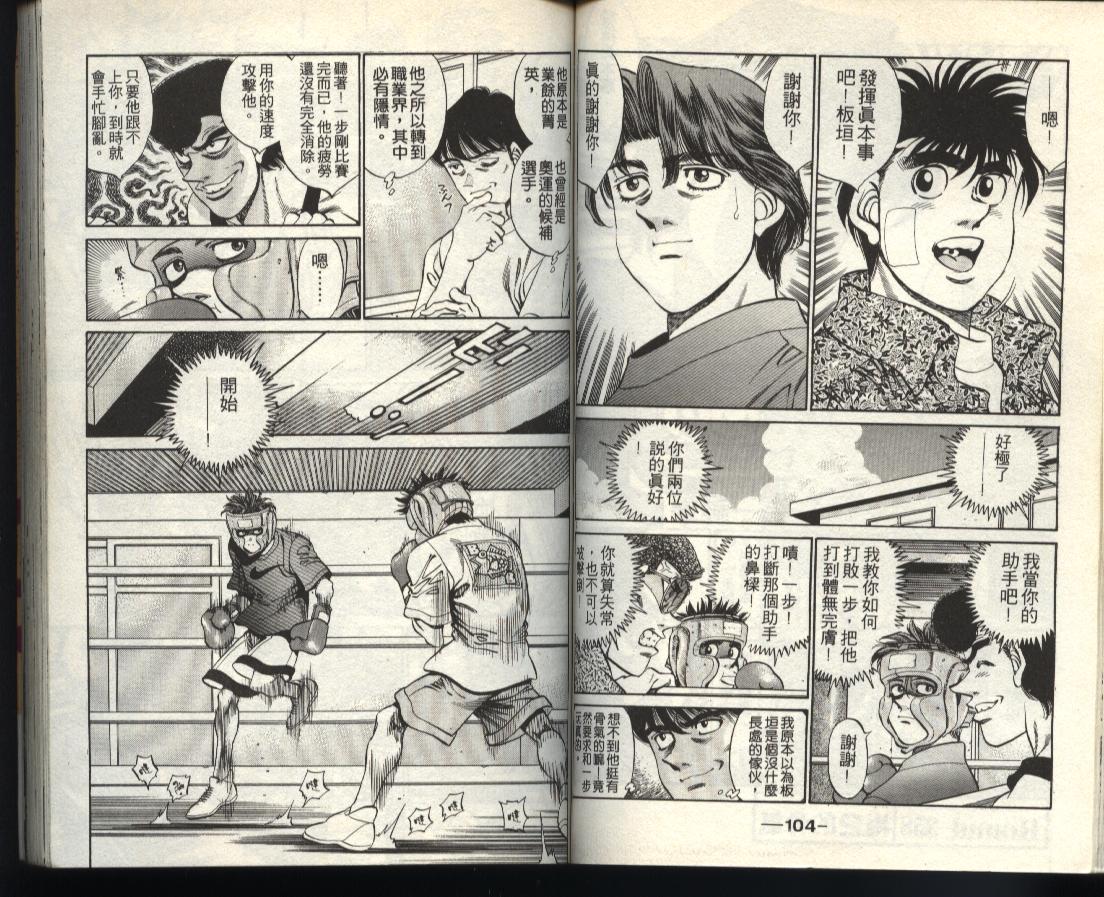 第 52 页
