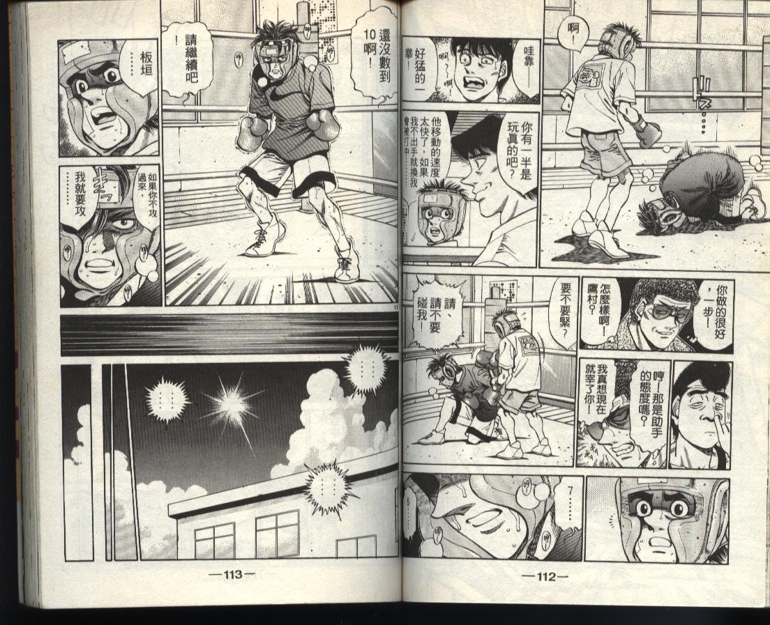 第 56 页