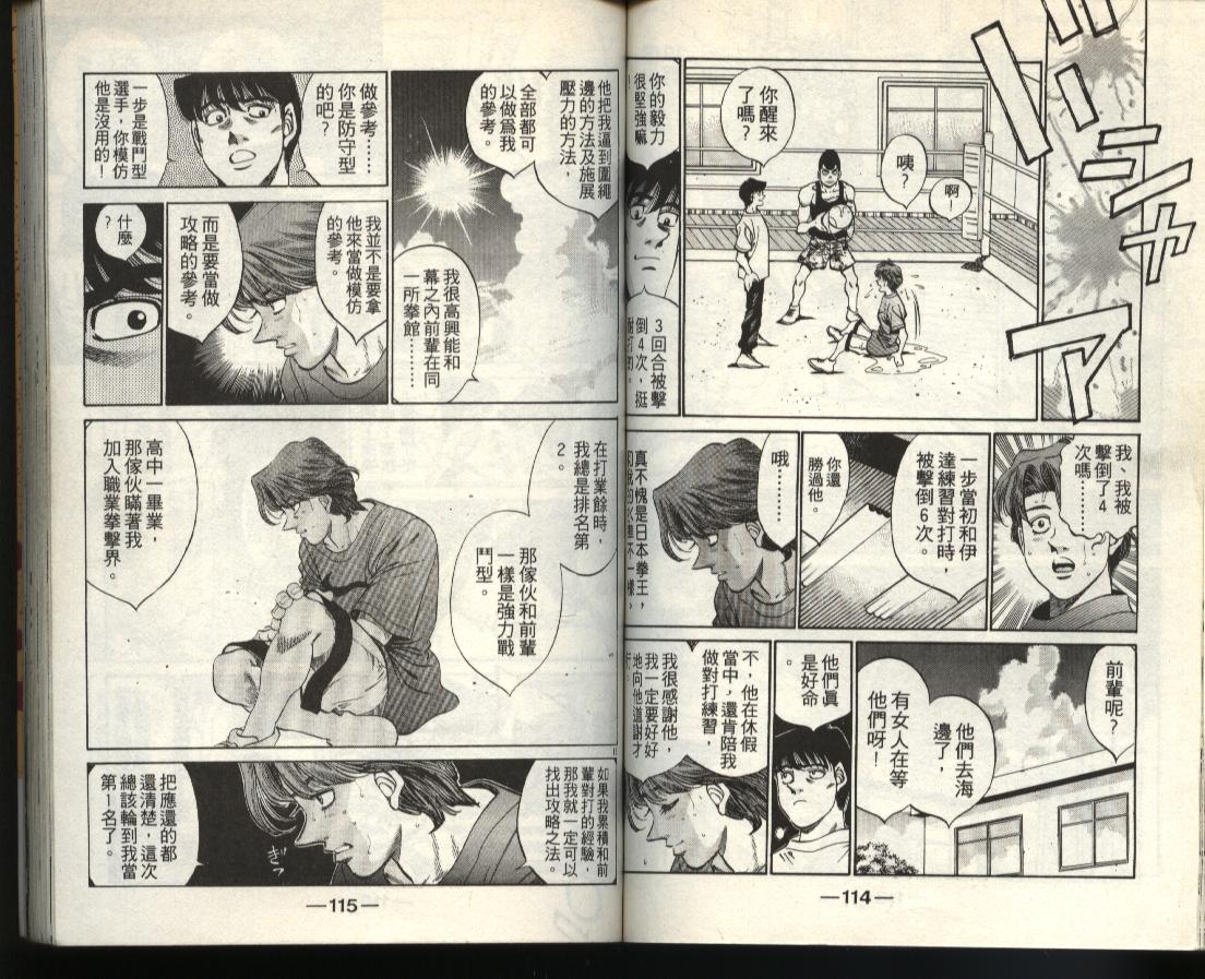 第 57 页