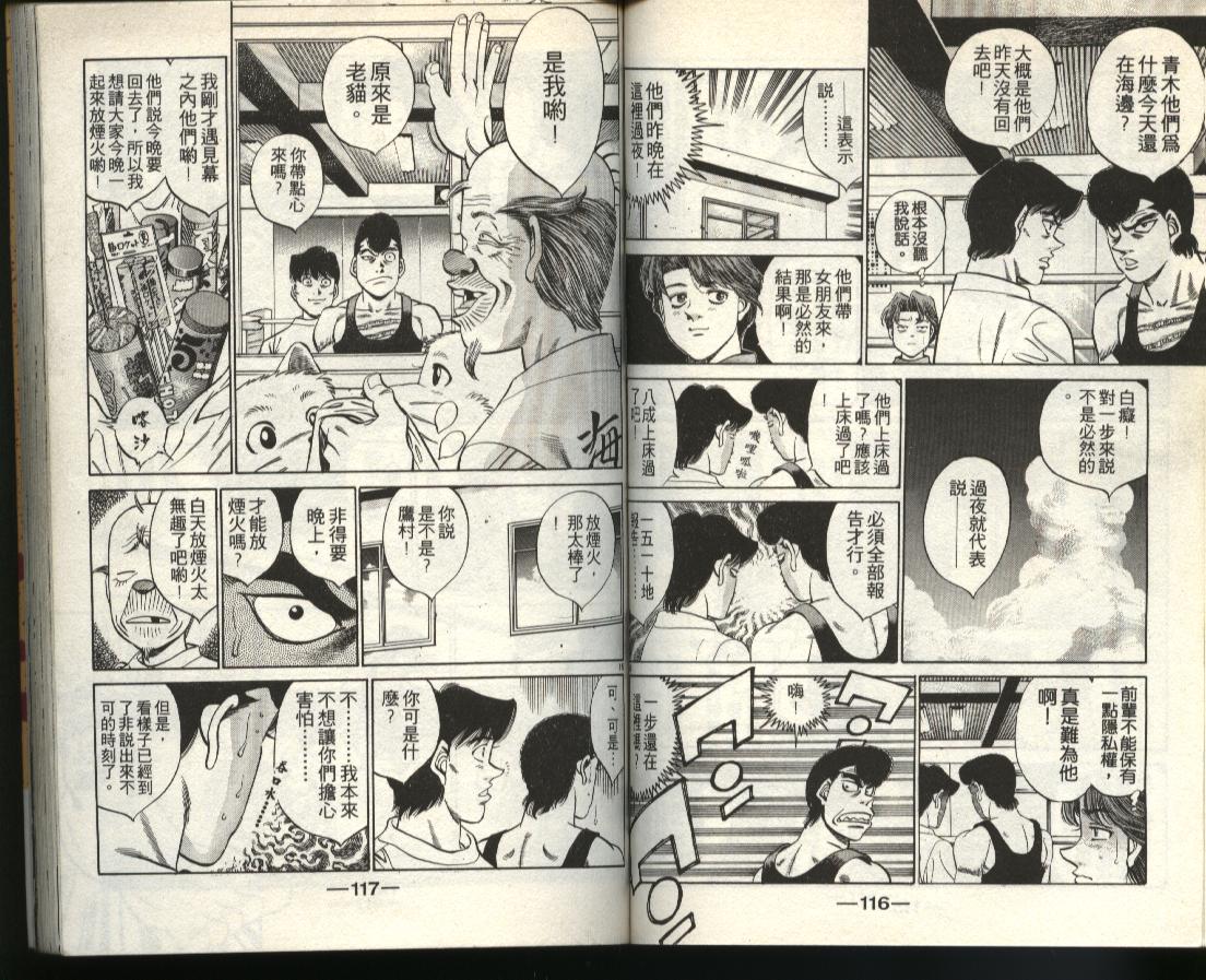 第 58 页