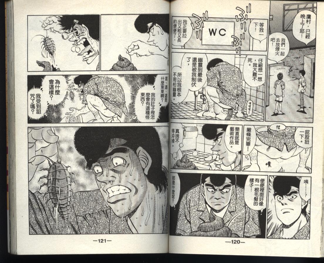 第 59 页