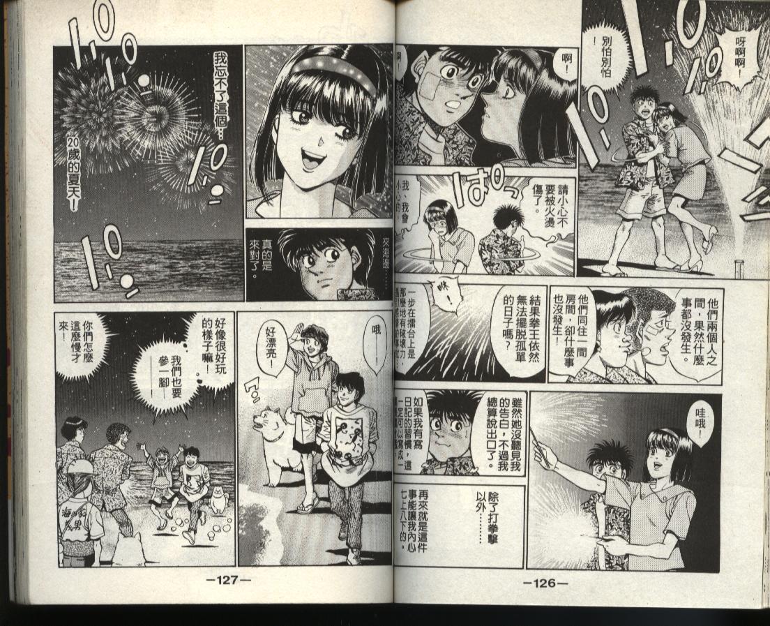 第 62 页
