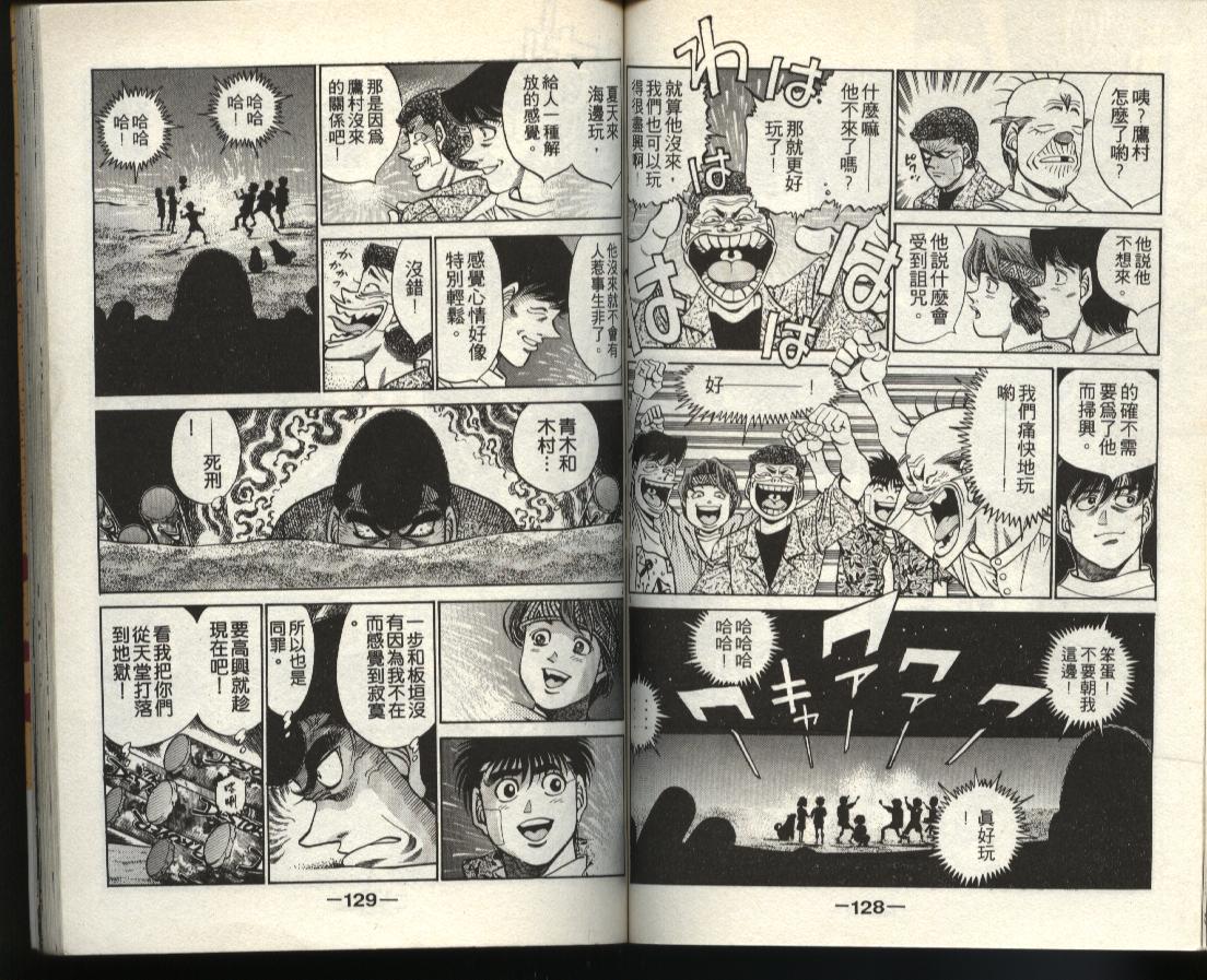 第 63 页
