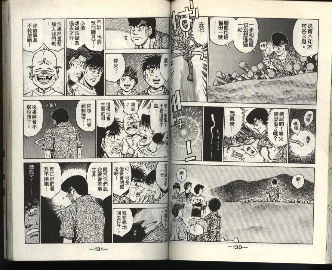 第 64 页