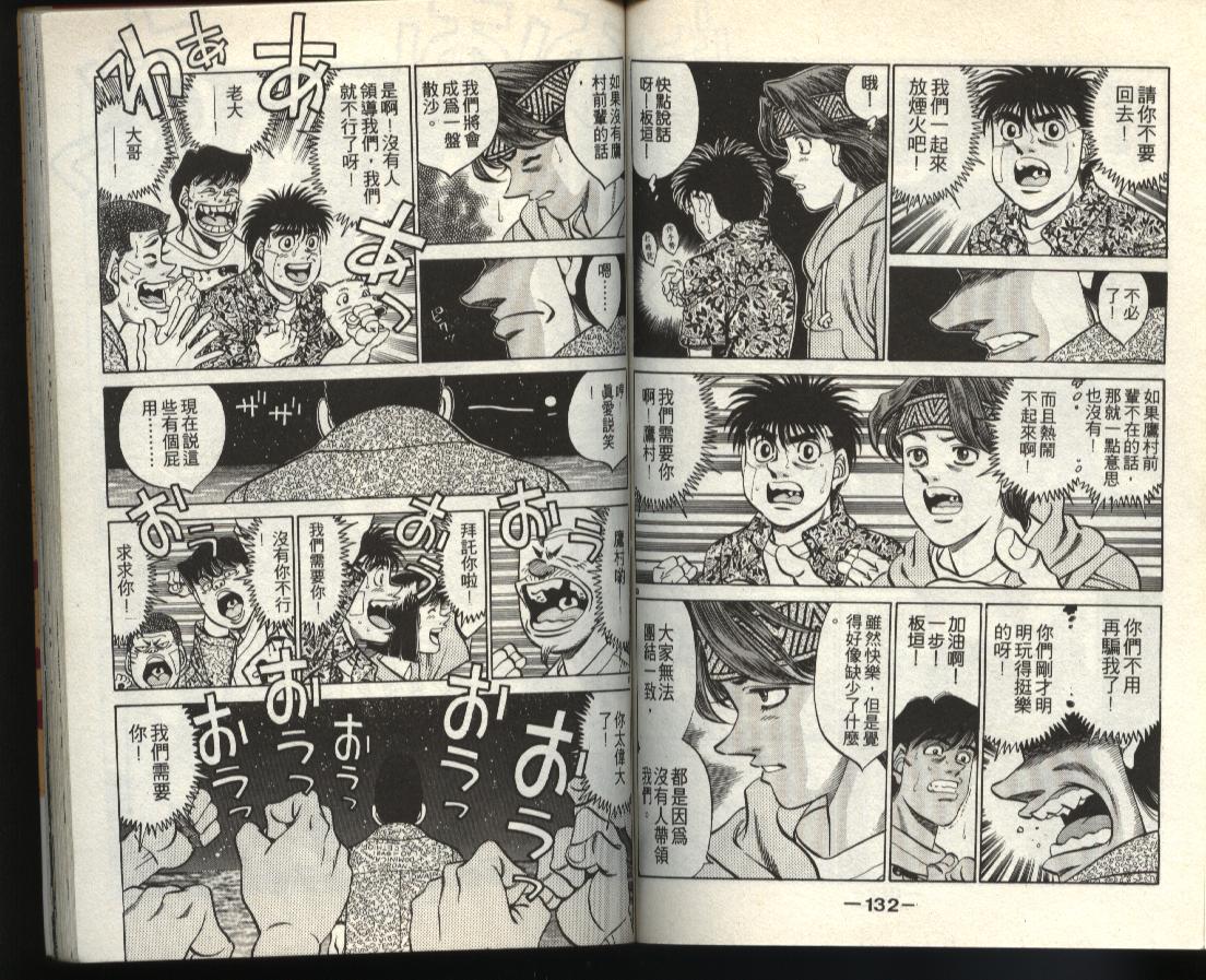 第 65 页