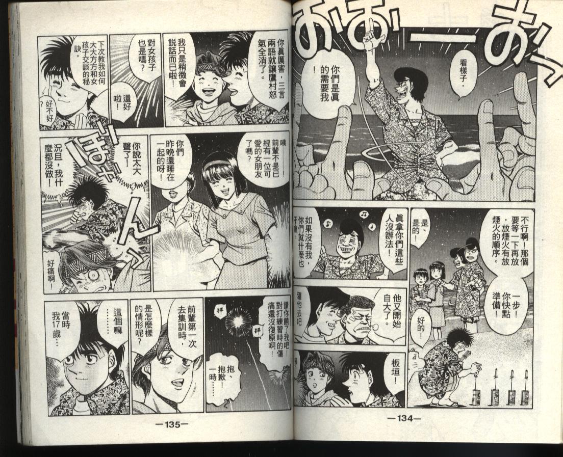 第 66 页