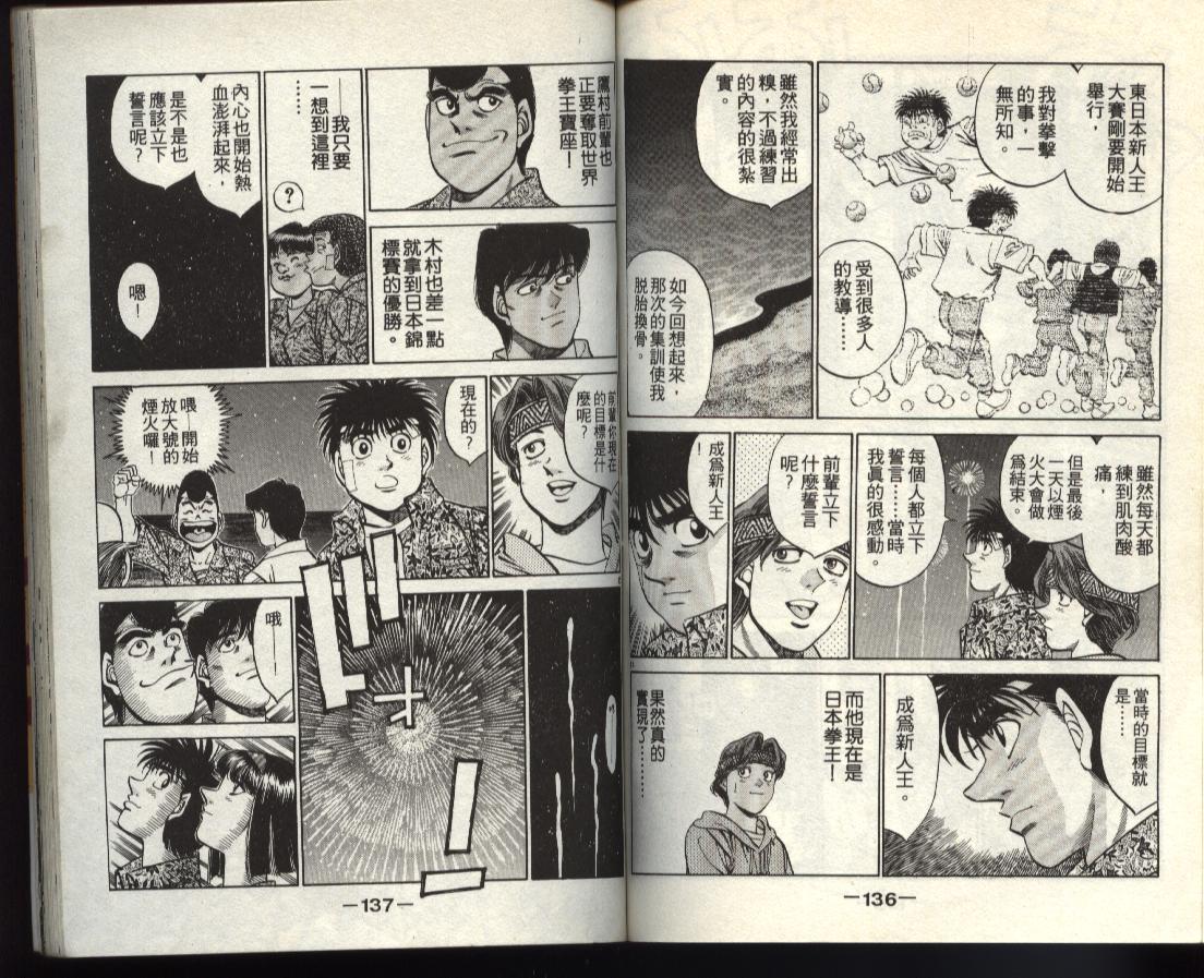 第 67 页