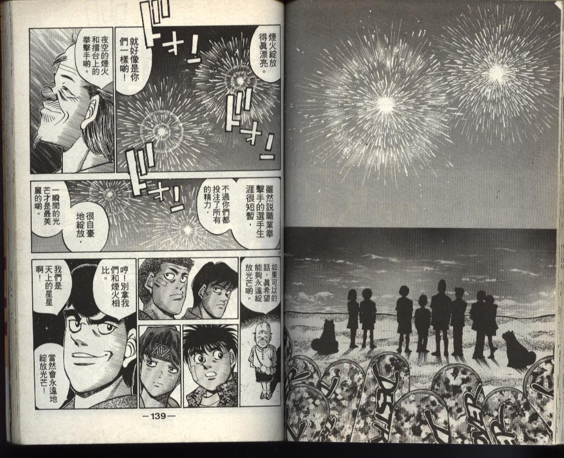 第 68 页