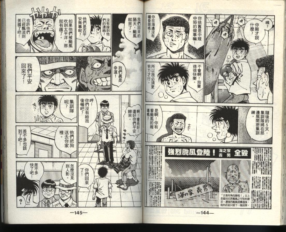 第 71 页