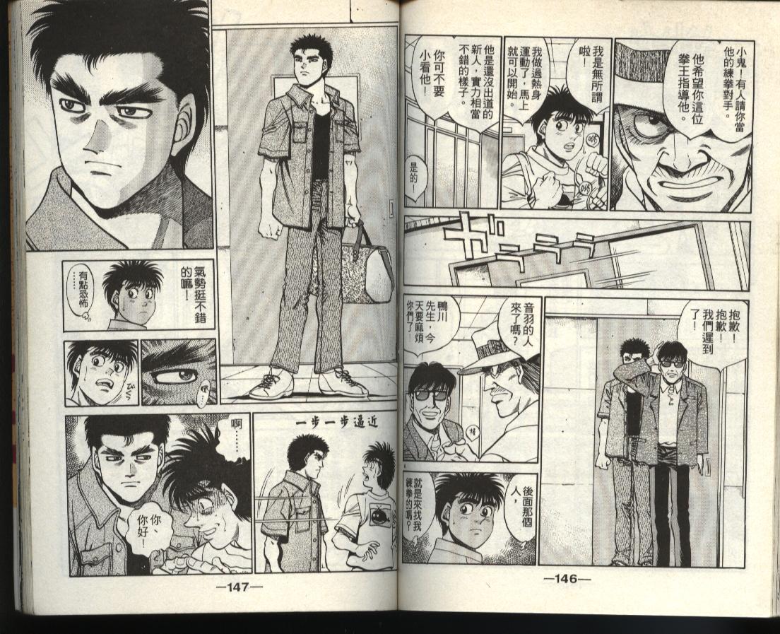 第 72 页