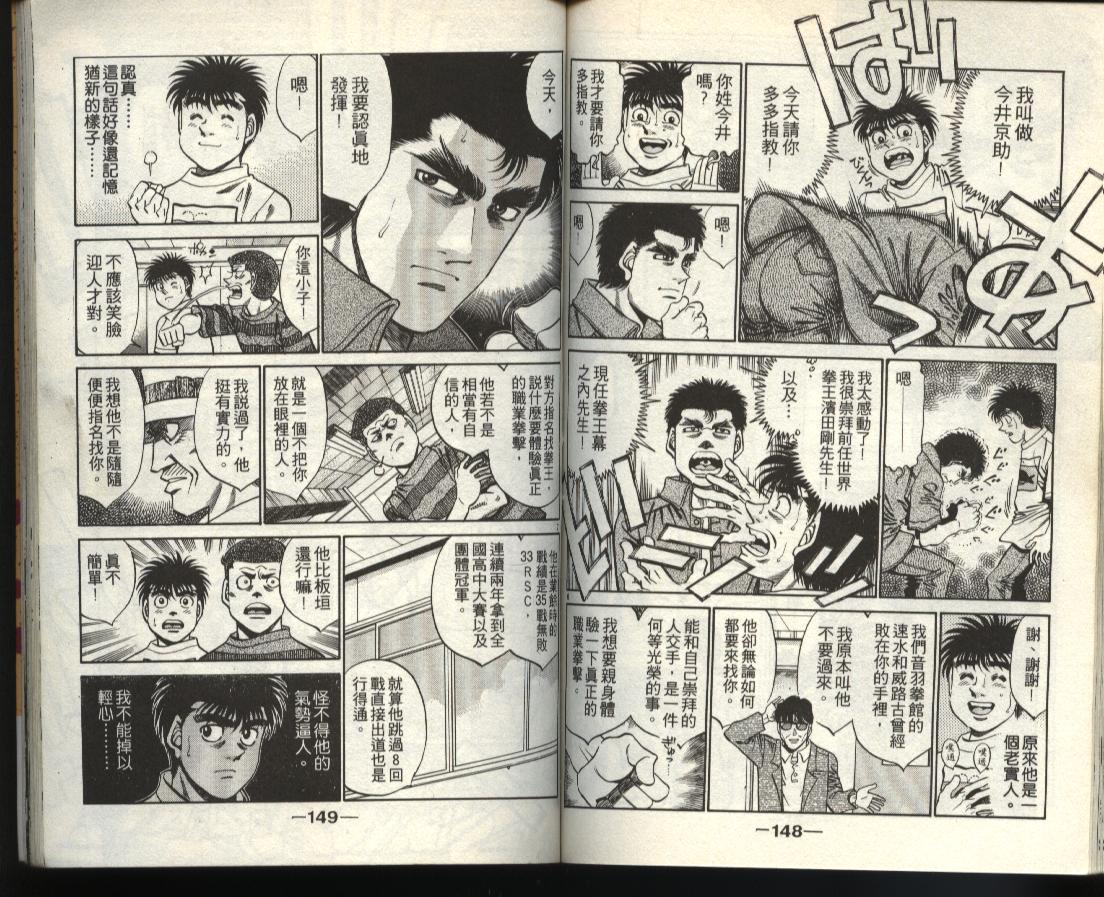 第 73 页