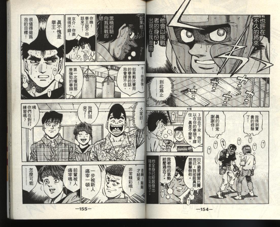 第 76 页