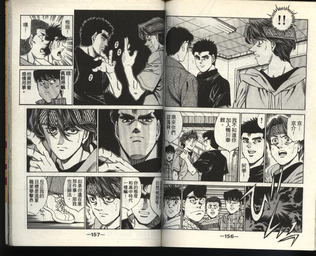 第 77 页