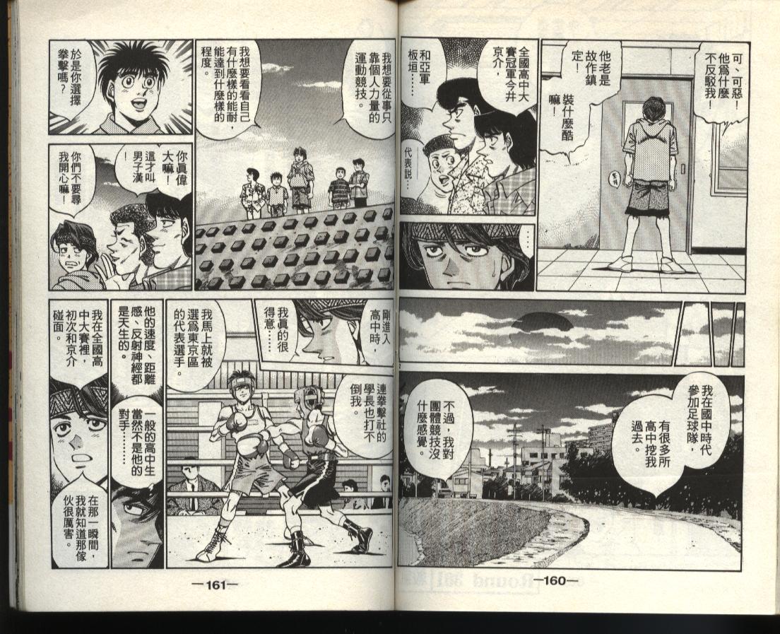 第 79 页