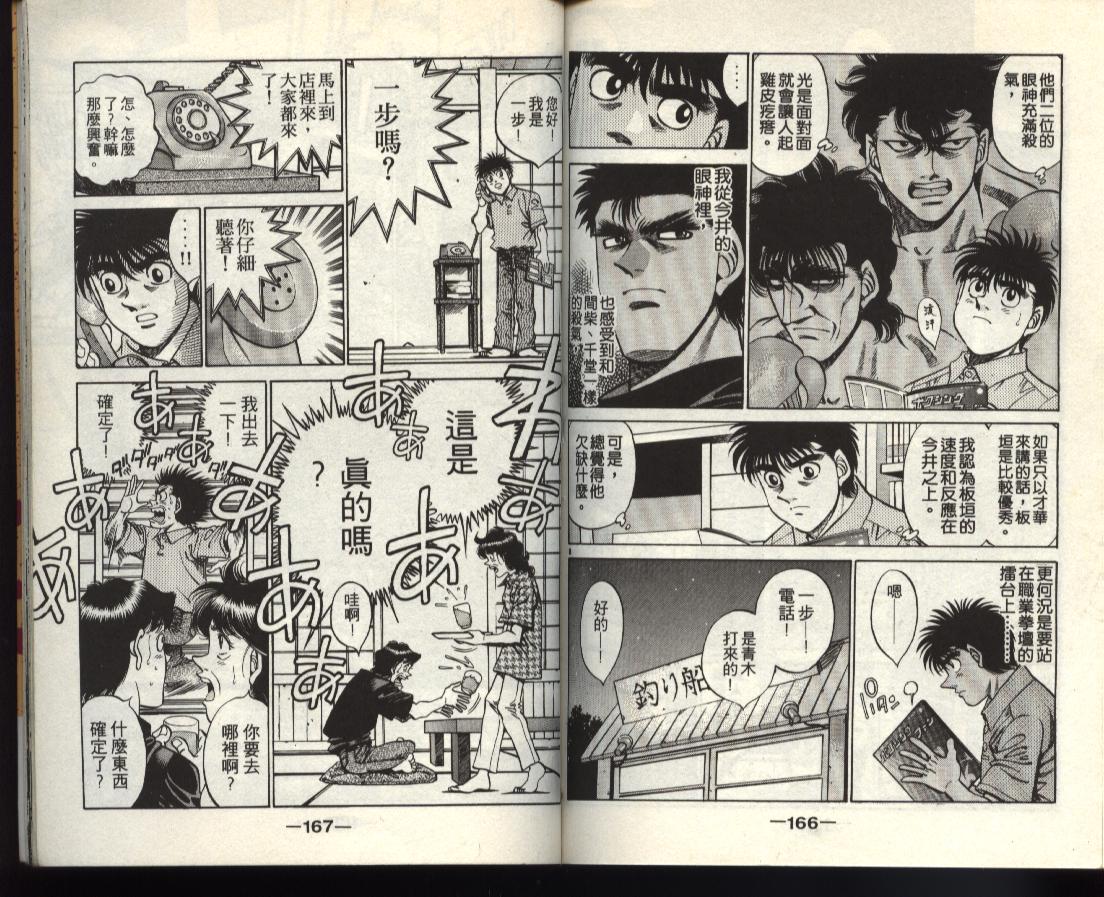 第 82 页