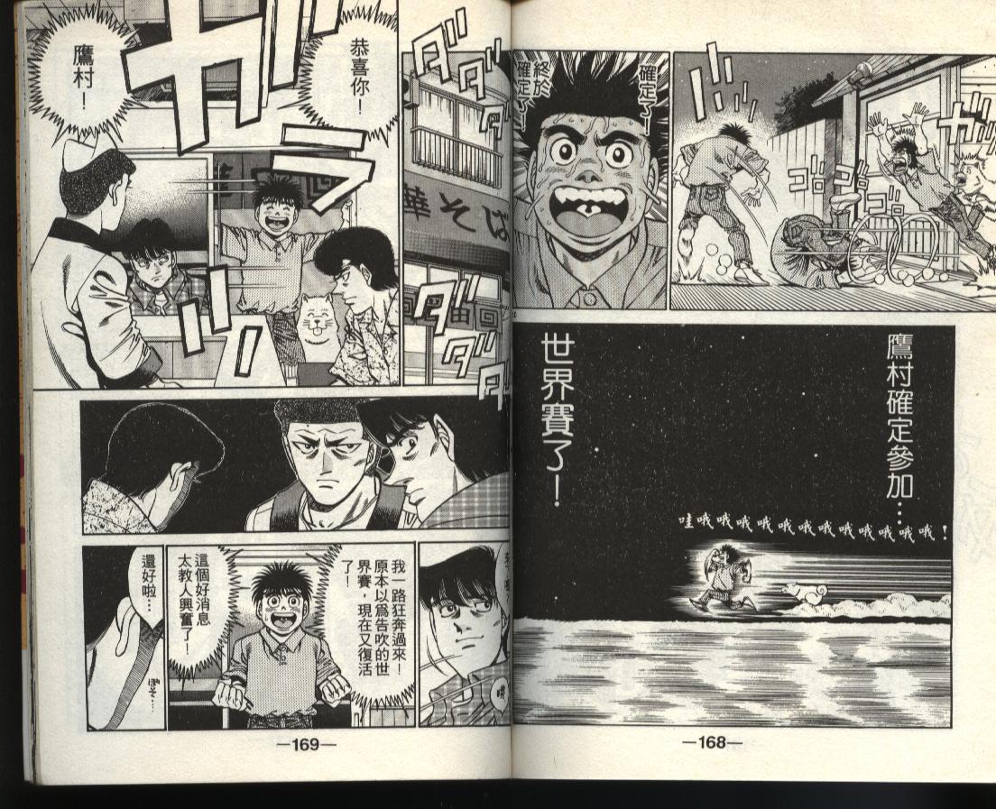 第 83 页