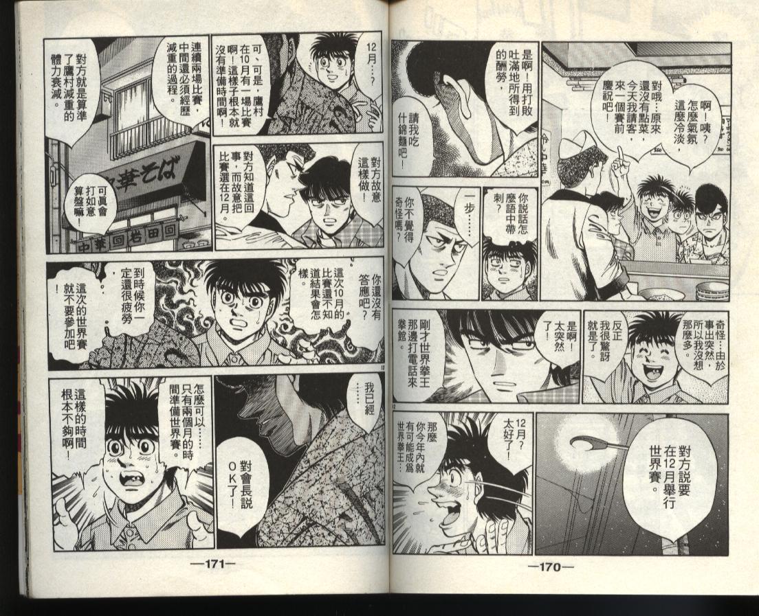 第 84 页
