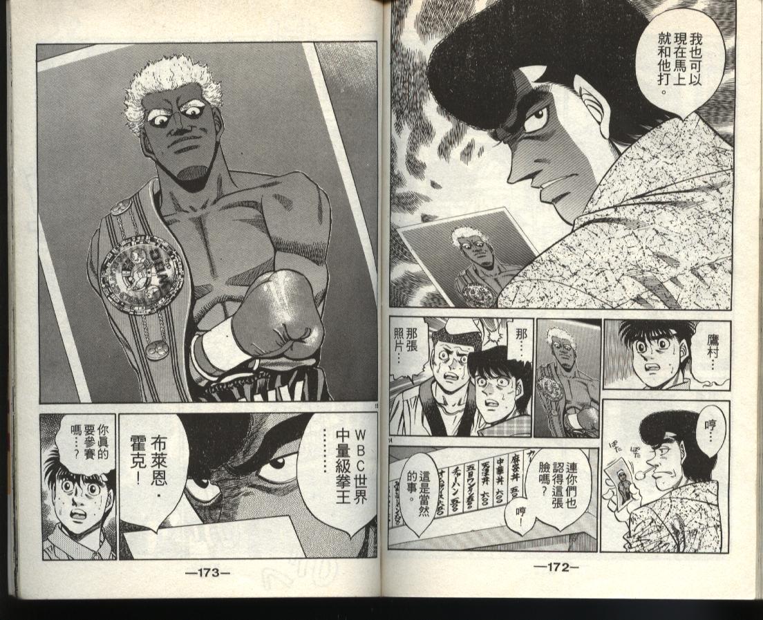 第 85 页