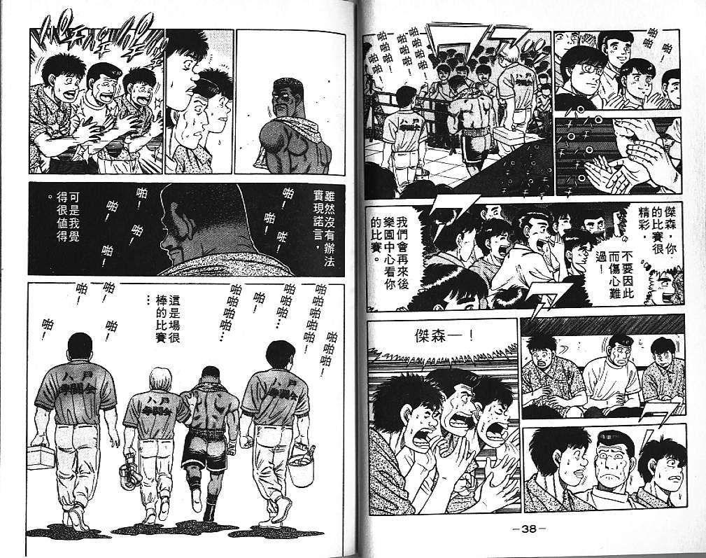 第 20 页
