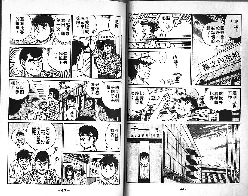 第 24 页