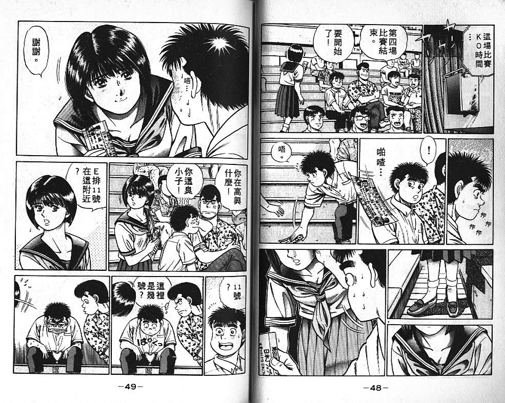 第 25 页