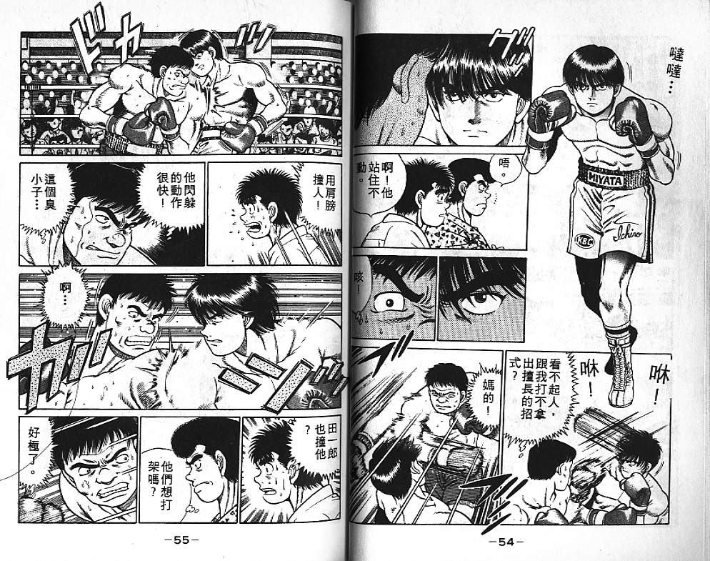 第 28 页