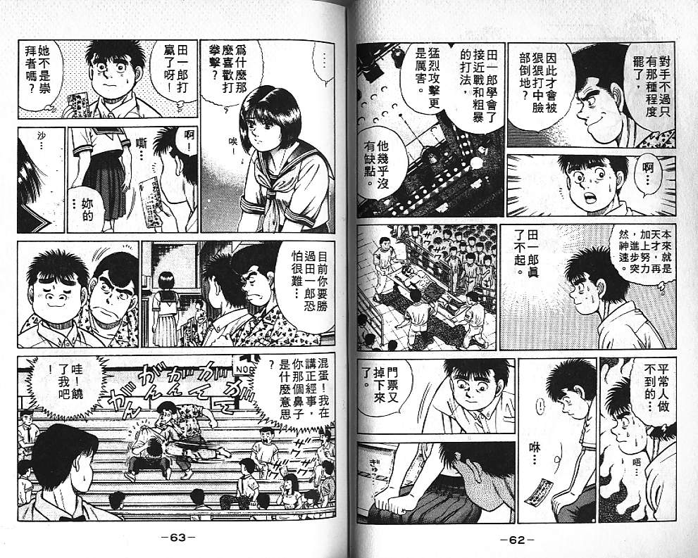 第 32 页