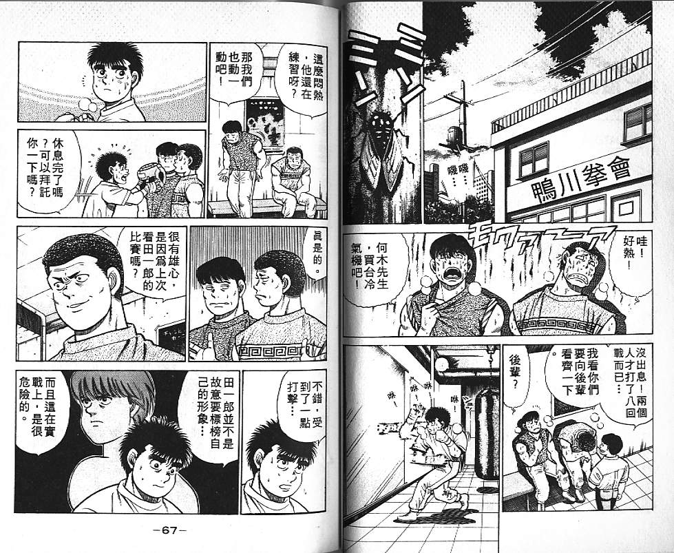 第 34 页