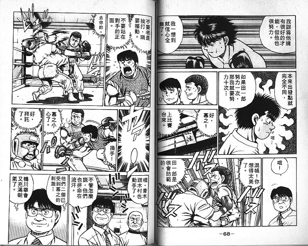 第 35 页