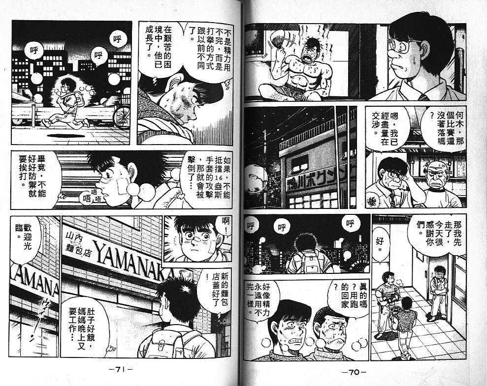 第 36 页