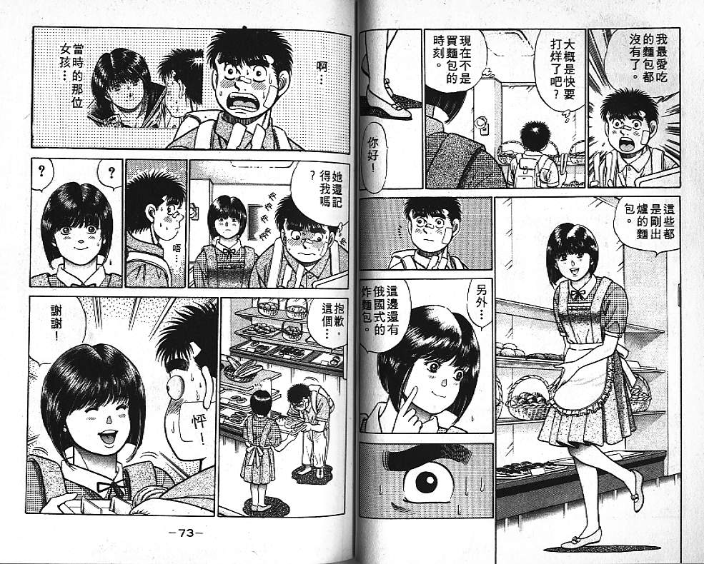 第 37 页