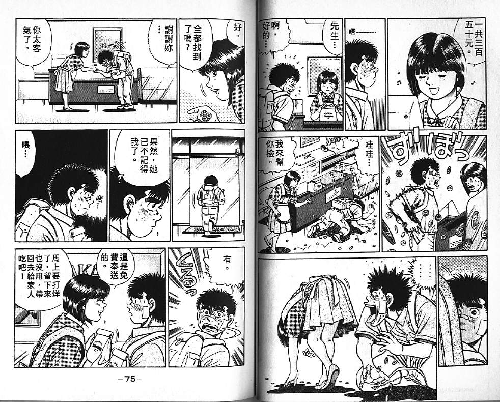 第 38 页