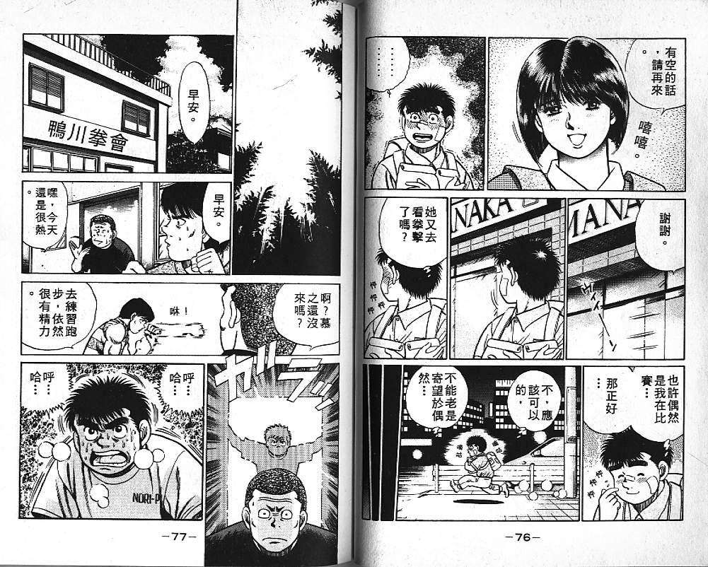 第 39 页