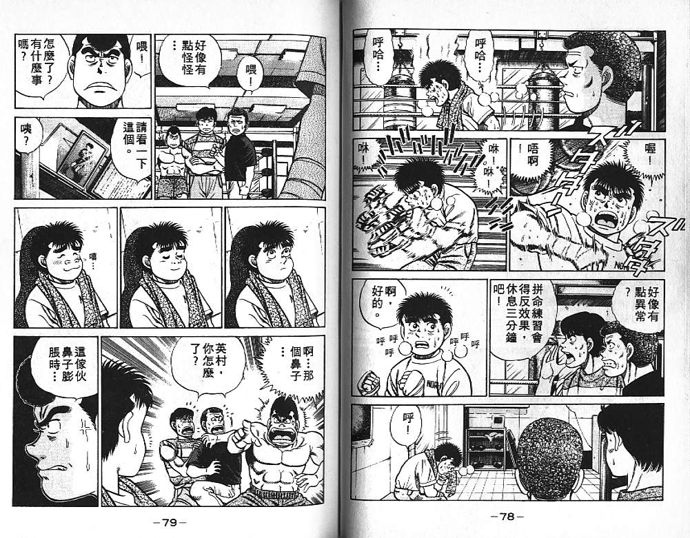 第 40 页