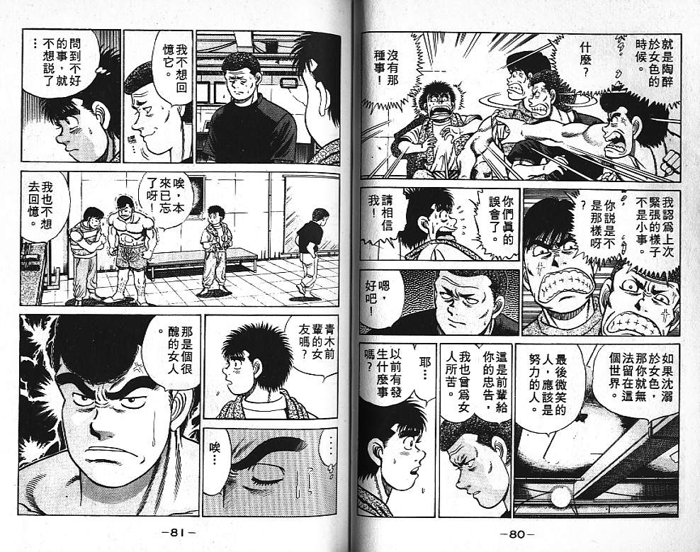 第 41 页