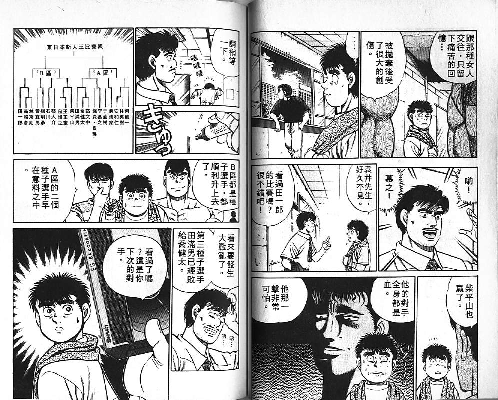 第 42 页