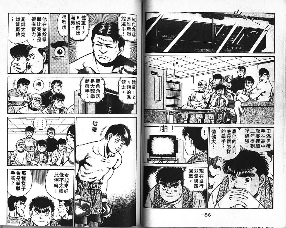第 44 页