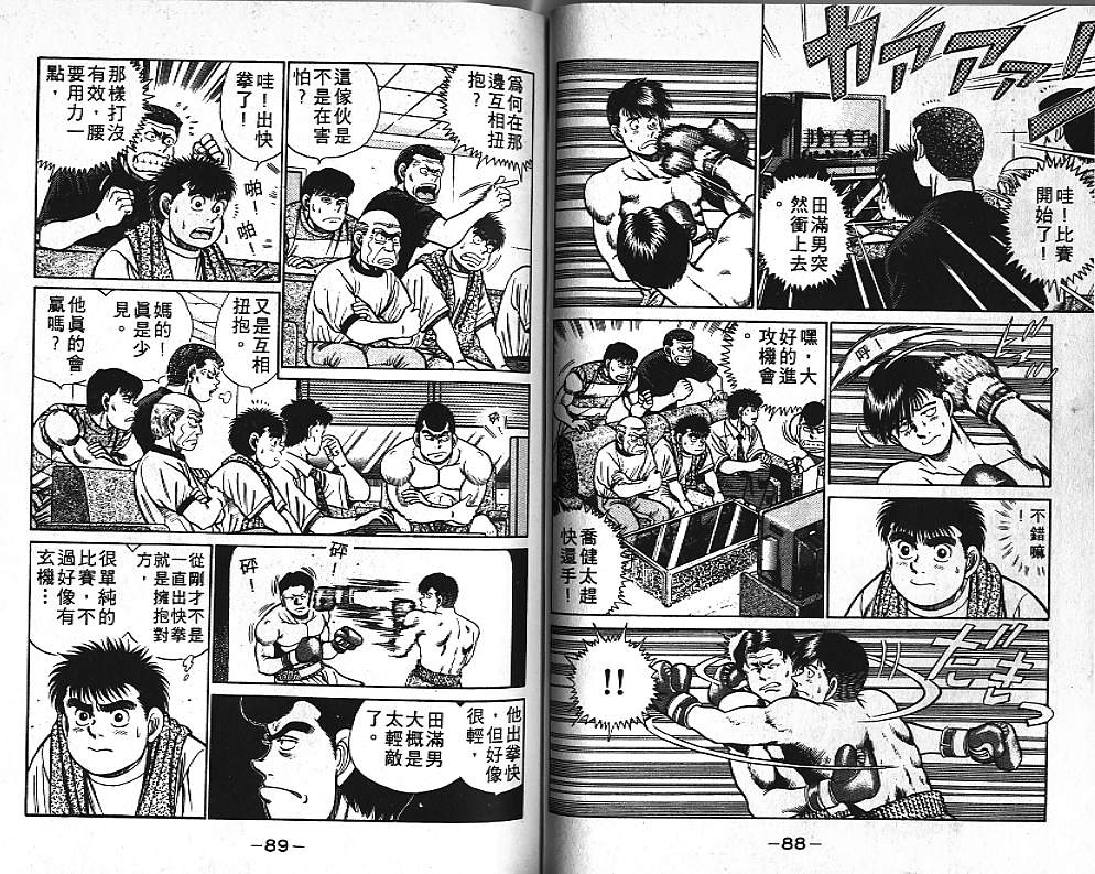 第 45 页