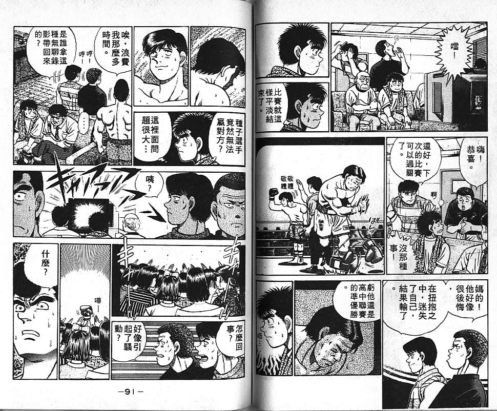 第 46 页