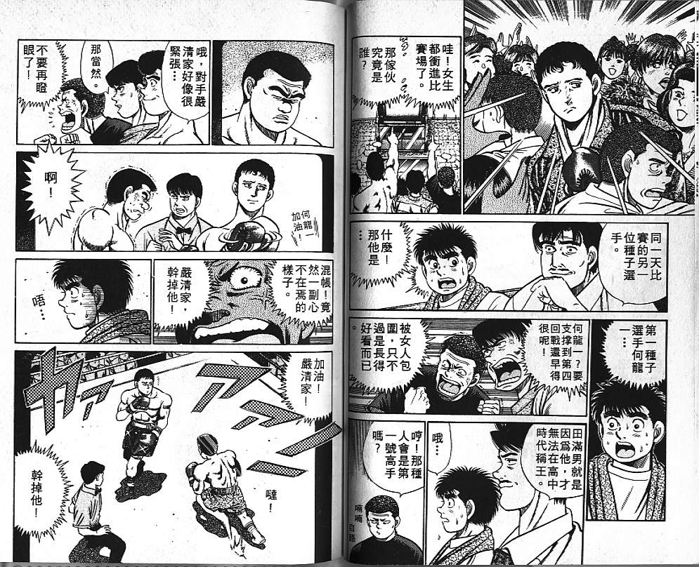 第 47 页