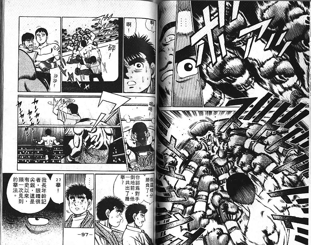 第 49 页
