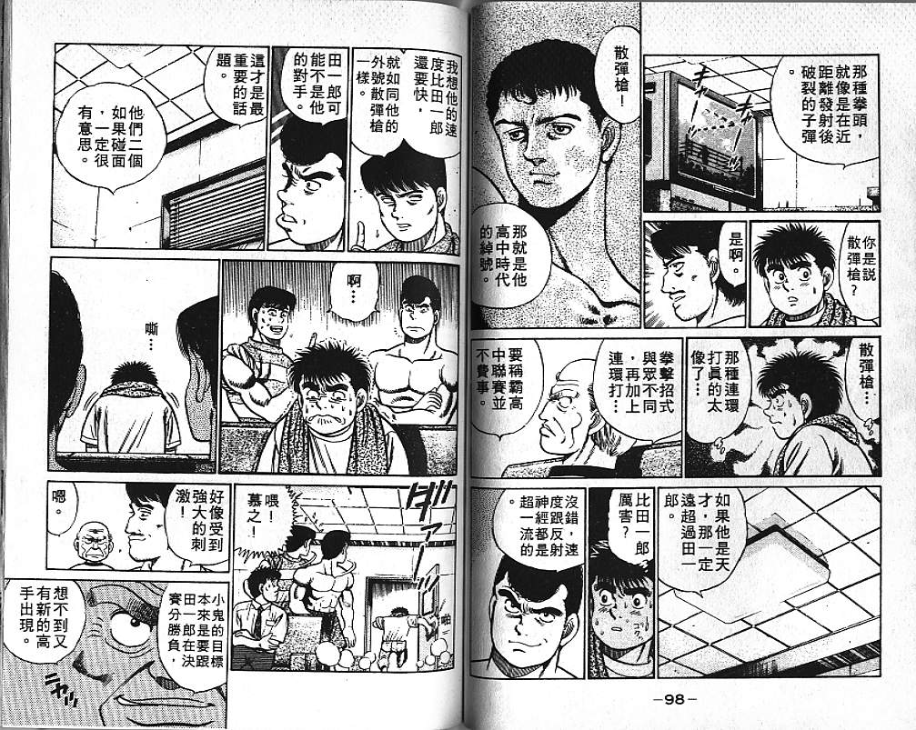 第 50 页